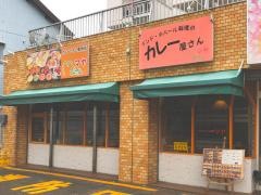 インドネパール料理マヤ　堀田店
