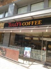 タリーズコーヒー　グランフロント大阪北館１階店