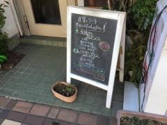 カフェレスト野いちご