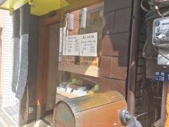 河