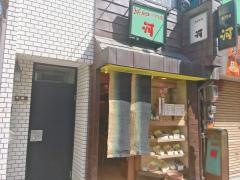 河