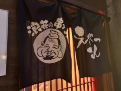 えべっさん駅前店