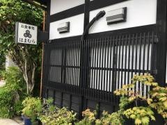 はまむら東店