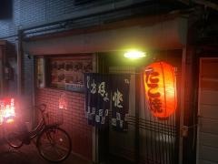 とうしょう