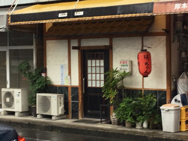 はっちゃん／ホームメイト