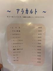 たかをや