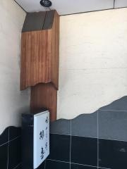 つ（喰）みくさ亭　胡魯