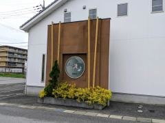 紀多川