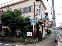 穂瀧