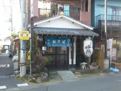 妙高そば店