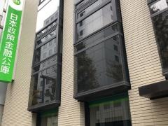 株式会社日本政策金融公庫