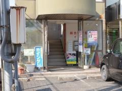 イング 金剛東校