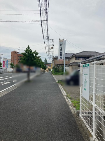 健友館だるま整体院