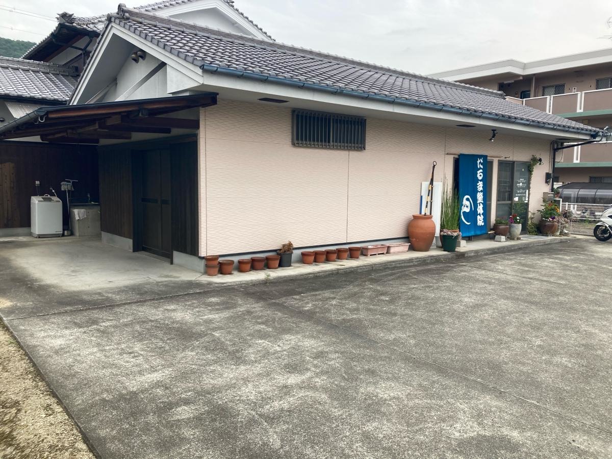 健友館だるま整体院