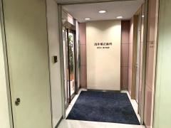 浅井矯正歯科