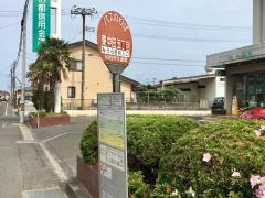 「東中田五丁目」バス停留所