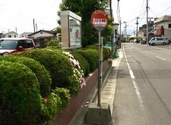 「東中田五丁目」バス停留所