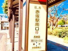 「県庁バスターミナル」バス停留所