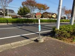 「北生実上宿」バス停留所