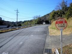 「小里」バス停留所