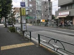 「大蔵二丁目」バス停留所