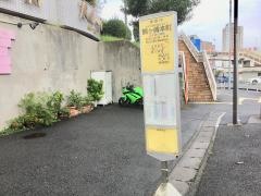 「鶴ケ峰本町」バス停留所