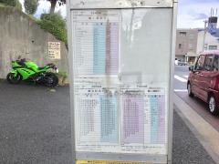 「鶴ケ峰本町」バス停留所