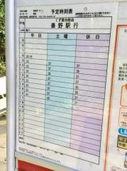 「神奈川病院」バス停留所