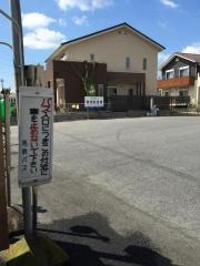 「宮田本郷」バス停留所