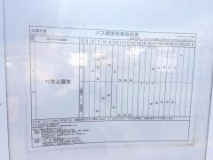 「広陵平尾」バス停留所