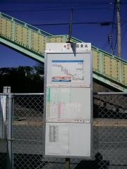 「篠栗駅前」バス停留所