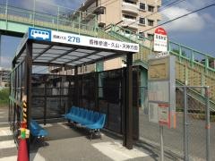 「篠栗駅前」バス停留所