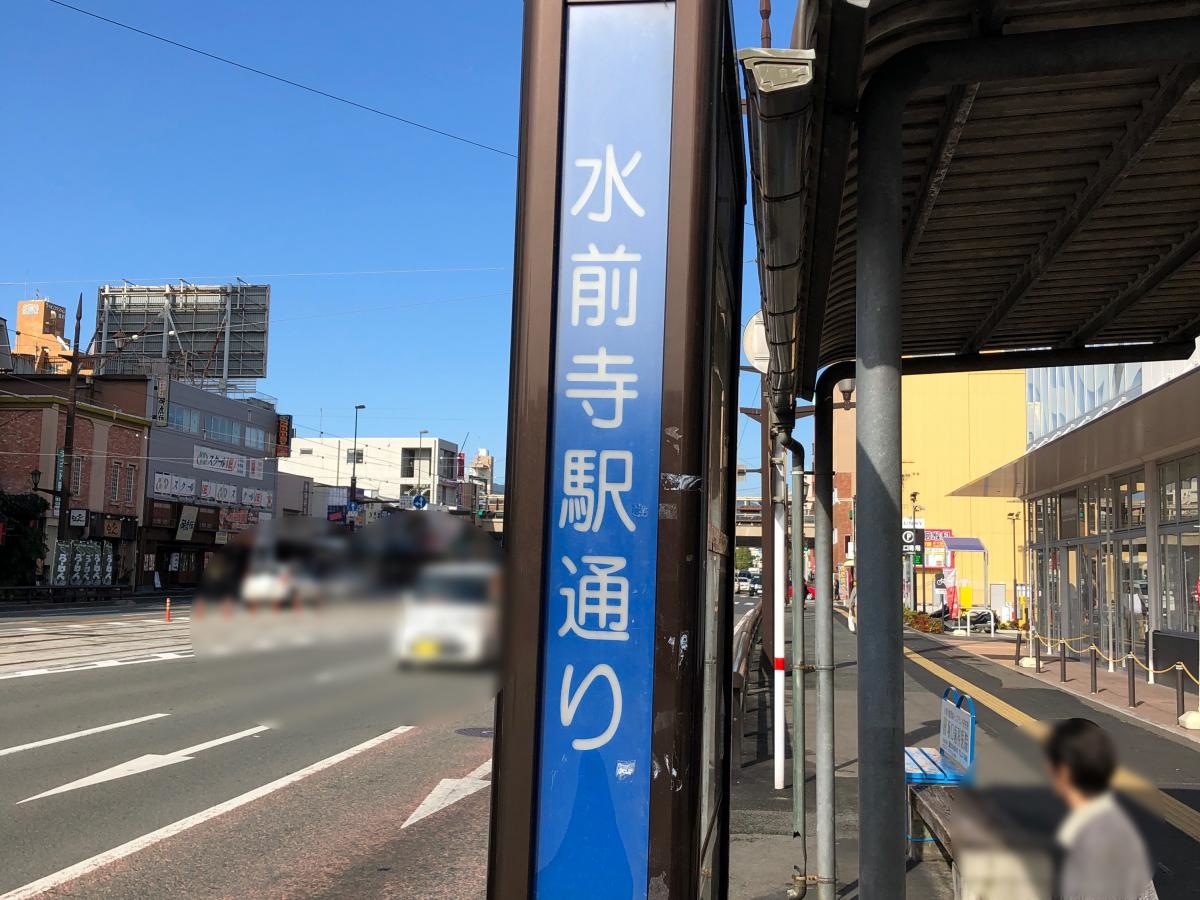 バス停