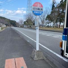 「生目の杜運動公園」バス停留所