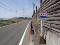 「神宮司」バス停留所