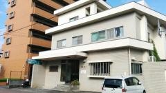 日浅歯科医院