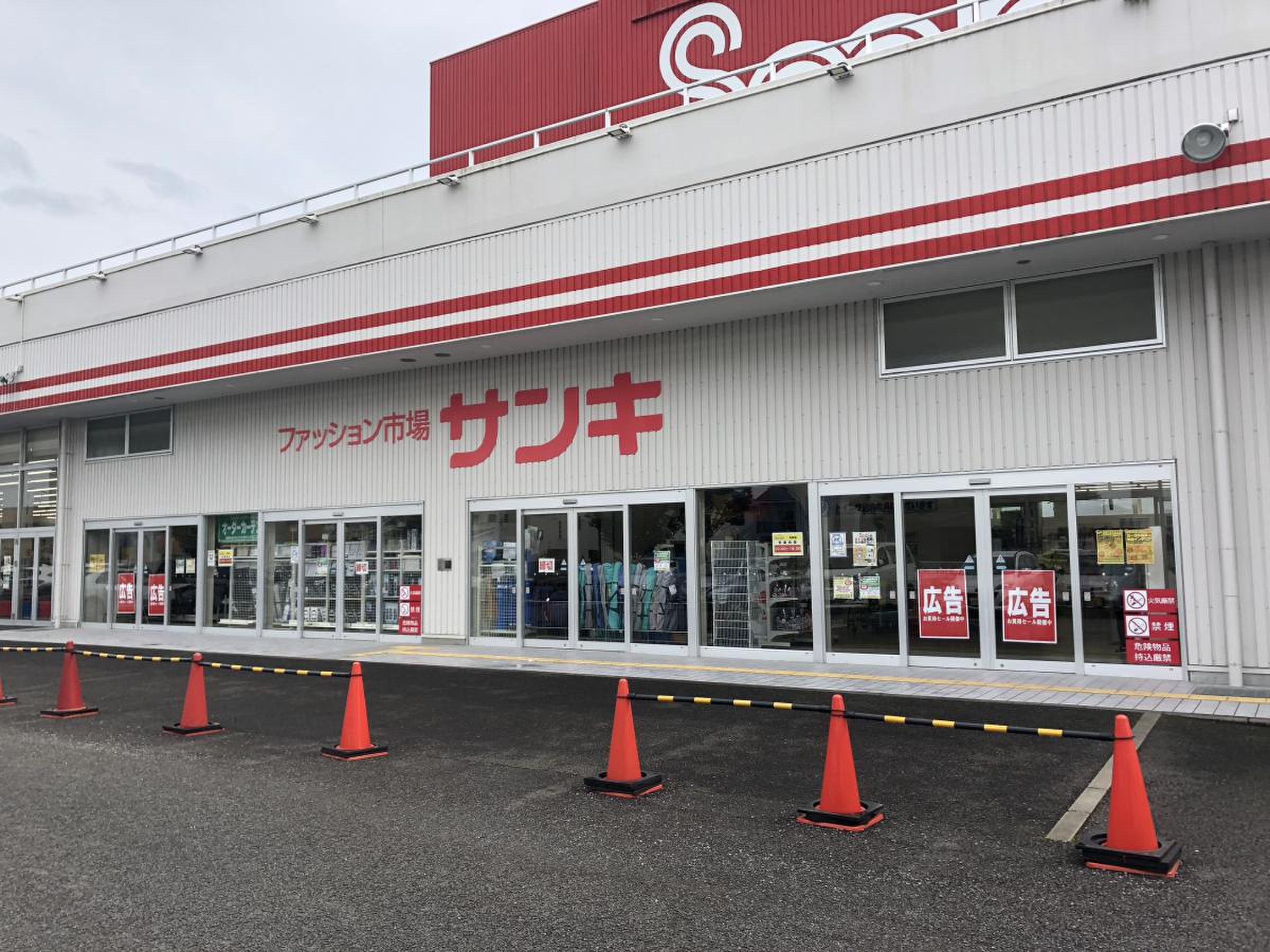 サンキ 名取 店