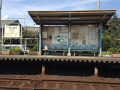 関富岡駅
