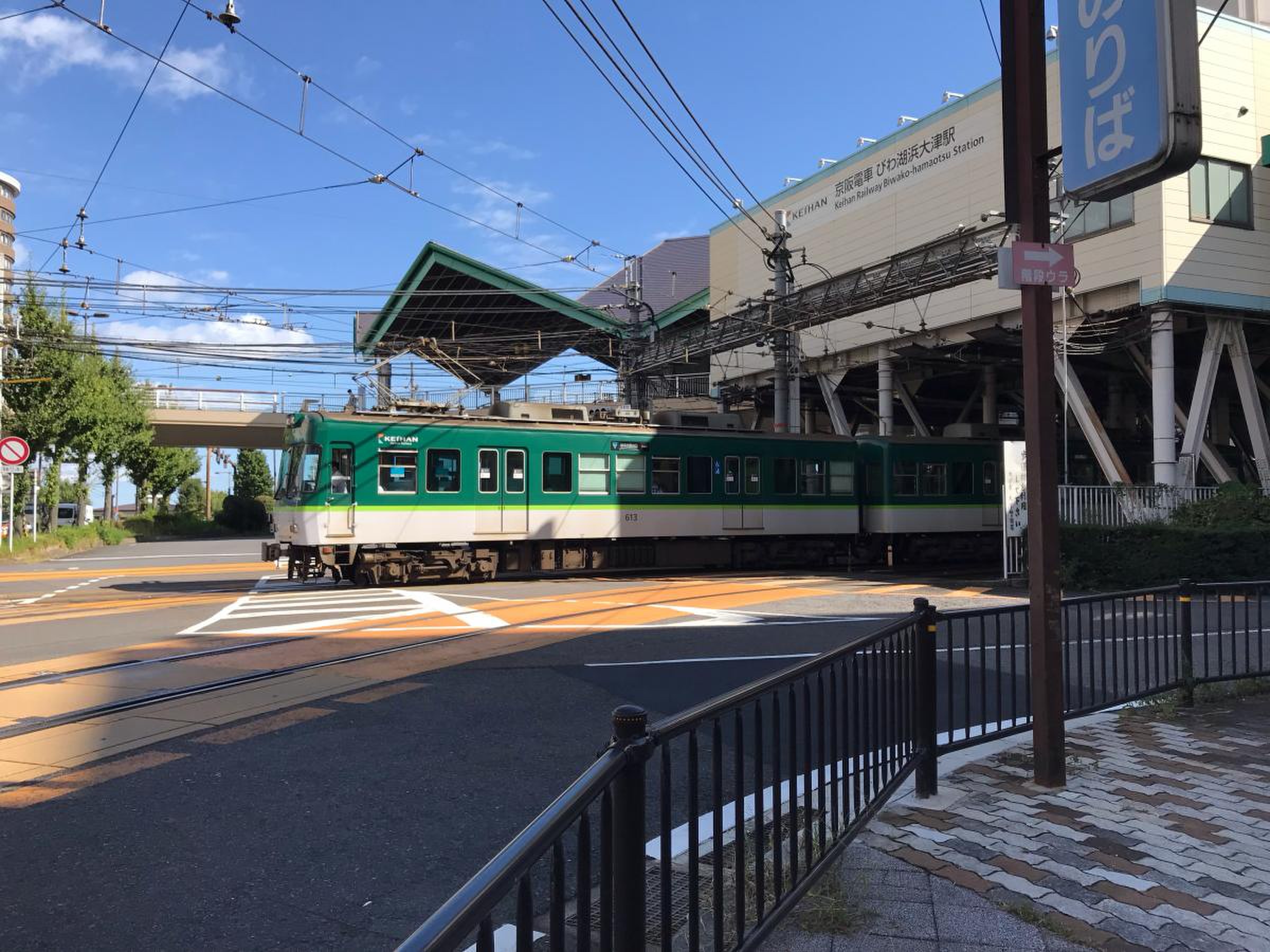 びわ湖 浜大津 駅