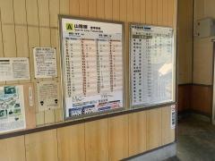 諸寄駅