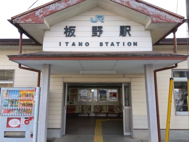 板野駅