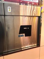 居酒屋一休　　渋谷店