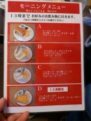 香蔵