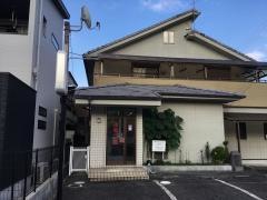 濱野整骨院