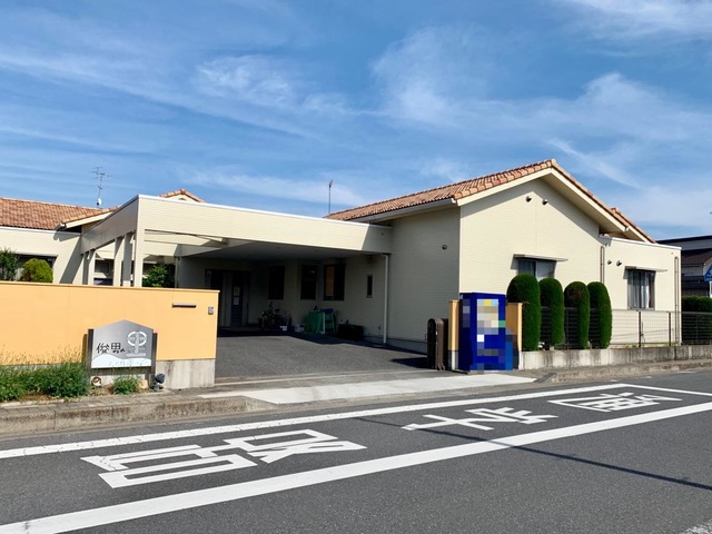 俊男の里 施設外観