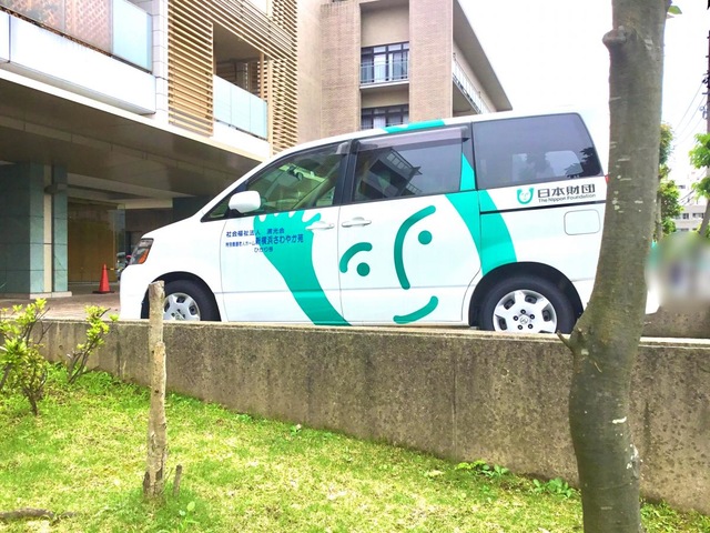 新横浜さわやか苑 雰囲気