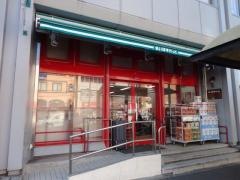 まいばすけっと　藤棚店