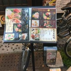くいもの屋わん　荻窪店