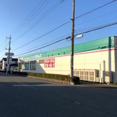ドラッグセイムス　蓮田馬込店