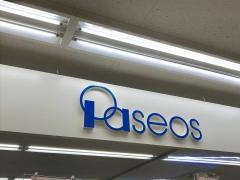 パシオス瀬谷店